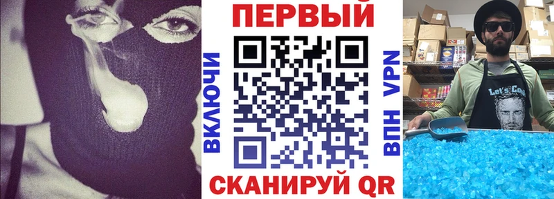 Купить  Ряжск  АМФ 97% 
