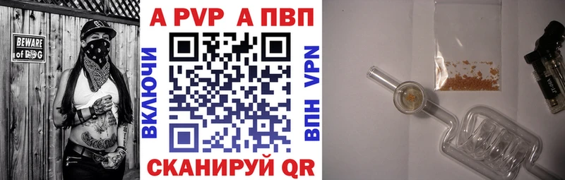 APVP мука Ряжск