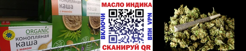 Печенье с ТГК марихуана  Купить где  Ряжск 