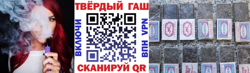 ГАШИШ VHQ  Купить закладки  Ряжск 