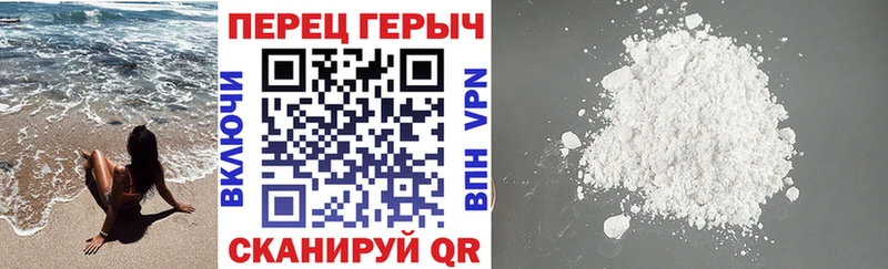 Купить где  Ряжск  ГЕРОИН Heroin 