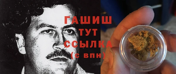 соль курить ск Волоколамск