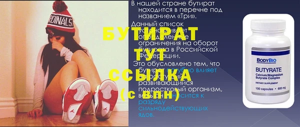 хмурый Волосово