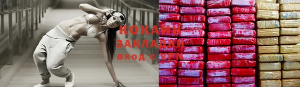 стафф Володарск