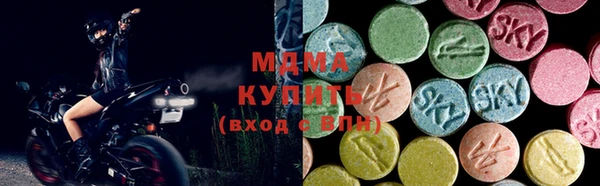 соль курить ск Волоколамск