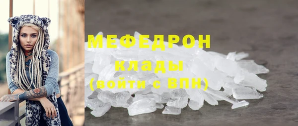 хмурый Волосово