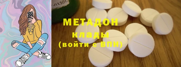 стафф Володарск