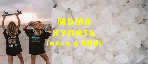 стафф Володарск