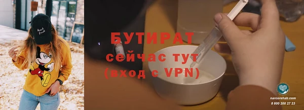 стафф Володарск