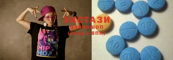 соль курить ск Волоколамск