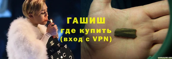стафф Володарск