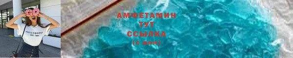 хмурый Волосово