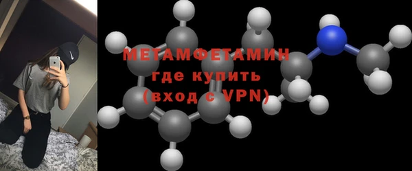 соль курить ск Волоколамск