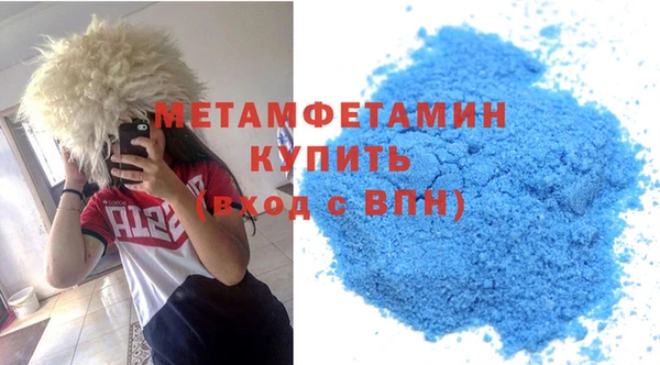 стафф Володарск