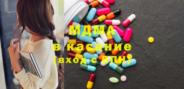 хмурый Волосово
