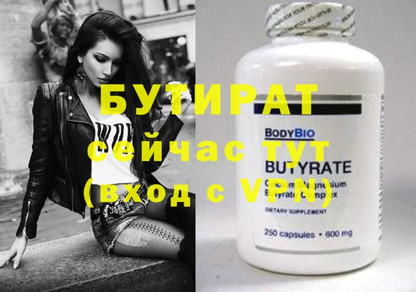стафф Володарск