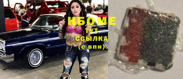 стафф Володарск