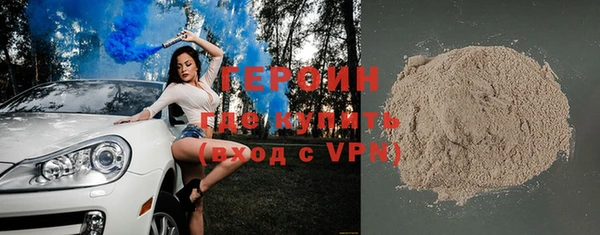 хмурый Волосово