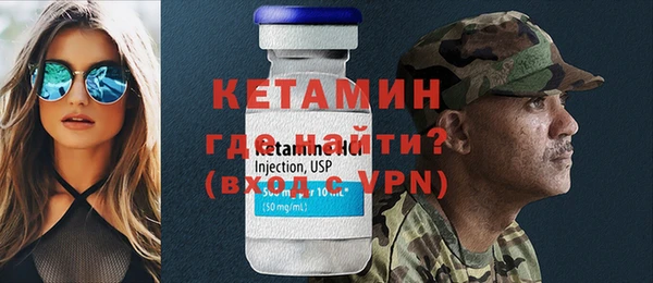 стафф Володарск