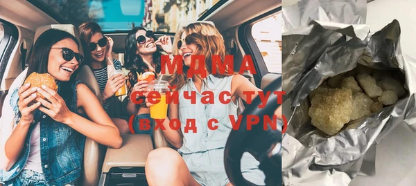 хмурый Волосово