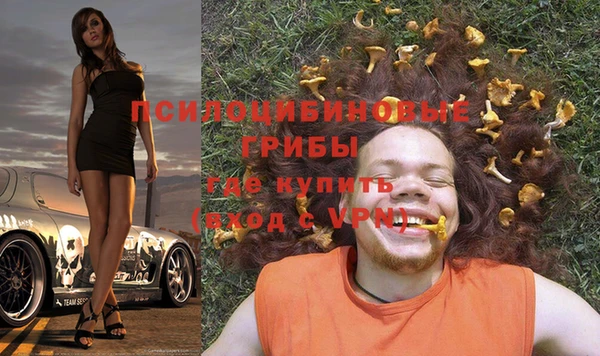 соль курить ск Волоколамск