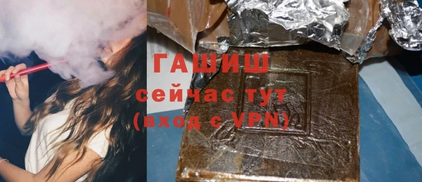 соль курить ск Волоколамск