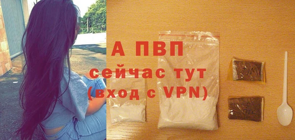 хмурый Волосово
