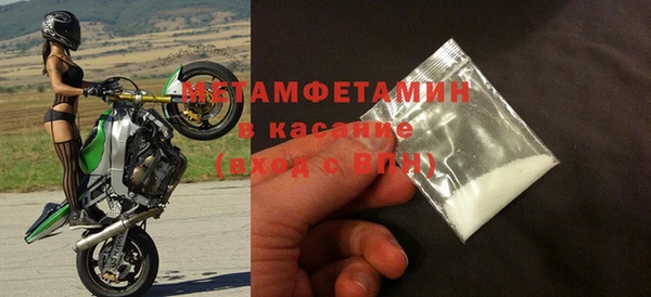 соль курить ск Волоколамск