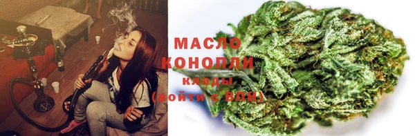 соль курить ск Волоколамск