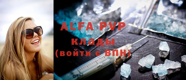 соль курить ск Волоколамск