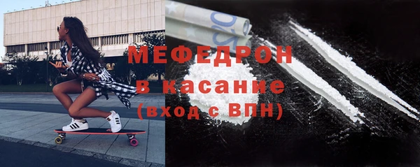 стафф Володарск