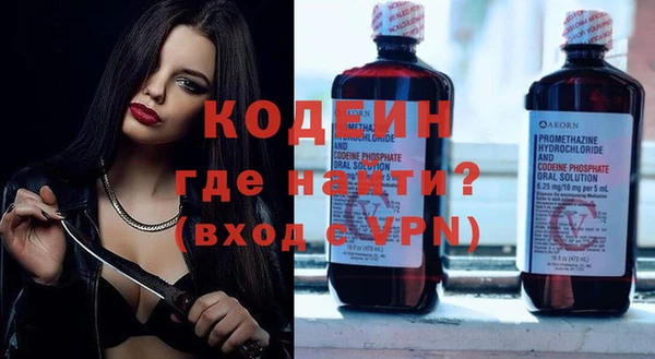 стафф Володарск