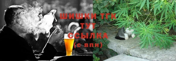 соль курить ск Волоколамск