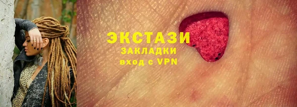 соль курить ск Волоколамск