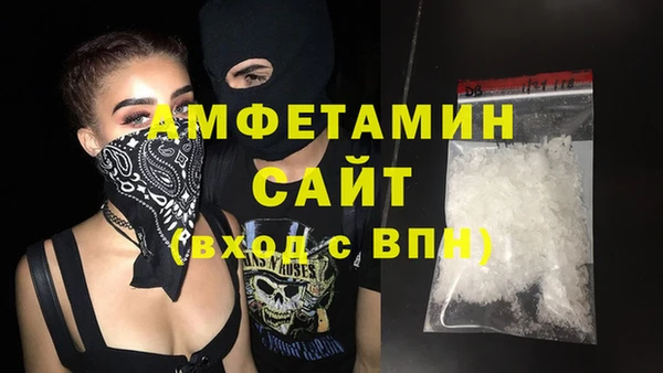 хмурый Волосово