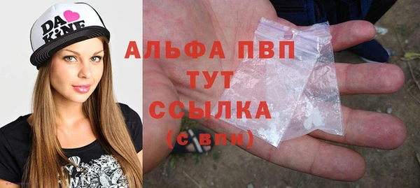 хмурый Волосово