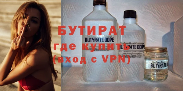 хмурый Волосово