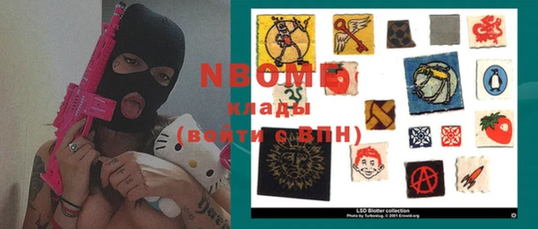 хмурый Волосово