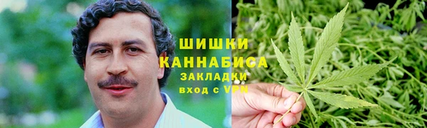 стафф Володарск