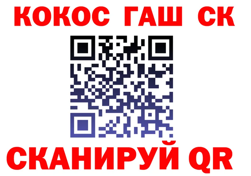 Как найти наркотики? это формула Ряжск