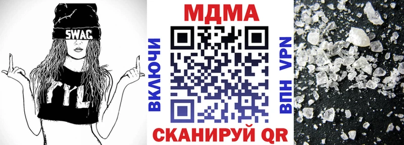 МДМА Molly  Купить закладки  Ряжск 