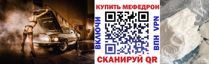 Купить где  Ряжск  МЕФ mephedrone 