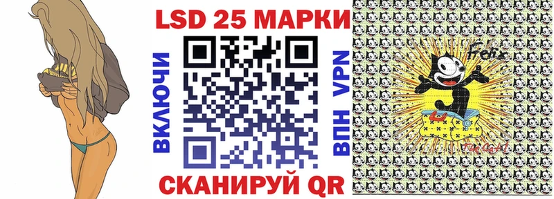 Купить где  Ряжск  Марки 25I-NBOMe 1,8мг 